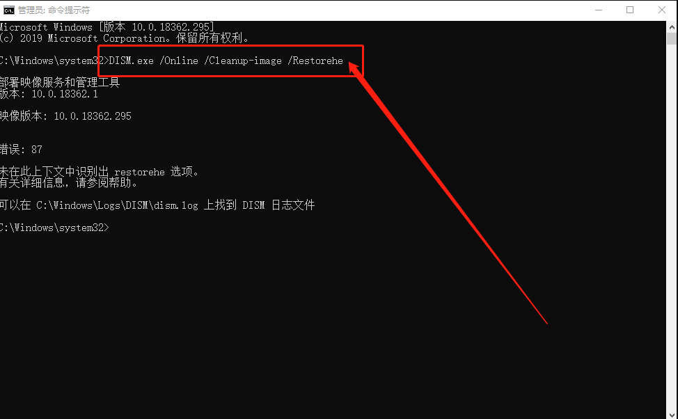 Win10更新出現0x80073712錯誤怎么辦？Win10更新出現0x80073712錯誤解決方法