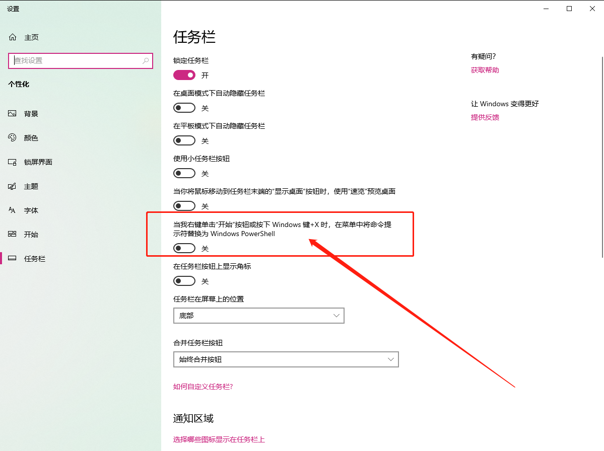 Win10更新出現0x80073712錯誤怎么辦？Win10更新出現0x80073712錯誤解決方法