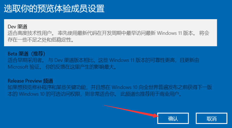 Win10升級Win11是自動安裝嗎?Win10升級Win11的方法介紹