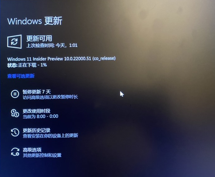 Win10升級Win11是自動安裝嗎?Win10升級Win11的方法介紹