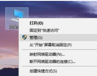 Win10系統分盤錯誤怎么辦？Win10系統分盤錯誤的刪除方法