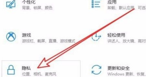 Win10系統怎么開啟語音激活功能？Win10系統開啟語音激活功能的方法