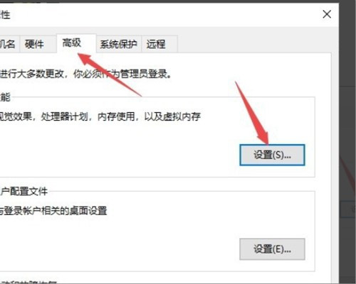 Win10重裝系統后fps很低怎么辦？