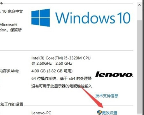 Win10重裝系統后fps很低怎么辦？