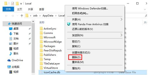 Win10壓縮文件不顯示壓縮圖標怎么辦?