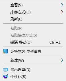 Win11怎么修改桌面分辨率？Win11設(shè)置桌面分辨率教程