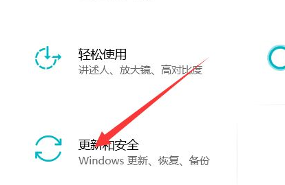 Win10自帶修復系統功能如何使用?Windows10系統修復方法