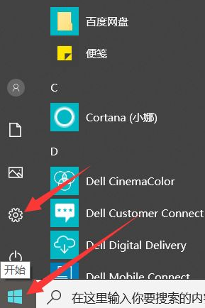 Win10自帶修復系統功能如何使用?Windows10系統修復方法