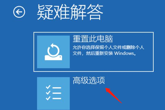 Win10自帶修復系統功能如何使用?Windows10系統修復方法