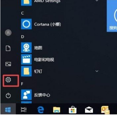 Win10系統(tǒng)怎么禁止應(yīng)用訪問任務(wù)？Win10系統(tǒng)禁止應(yīng)用訪問任務(wù)的方法