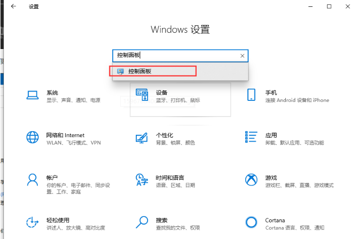 Win10怎么禁止開機自動運行語音識別？Win10禁止開機自動運行語音識別方法