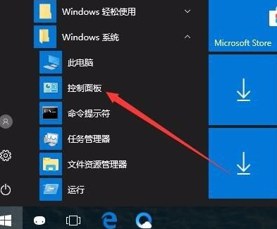 Win10無法創建或加入家庭組怎么辦？Win10家庭組怎么設置？