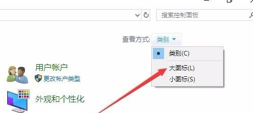 Win10無法創建或加入家庭組怎么辦？Win10家庭組怎么設置？