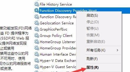 Win10無法創建或加入家庭組怎么辦？Win10家庭組怎么設置？