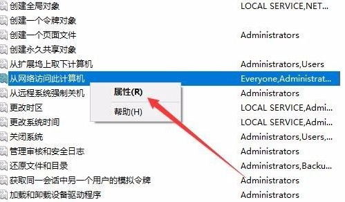 Win10共享打印機拒絕訪問怎么辦？共享打印機別人無法連接的解決方法