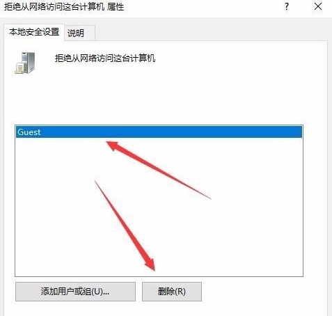 Win10共享打印機拒絕訪問怎么辦？共享打印機別人無法連接的解決方法