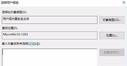 Win10共享打印機拒絕訪問怎么辦？共享打印機別人無法連接的解決方法