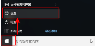 Win10搜索欄如何設置百度搜索?Win10搜索欄設置百度搜索的方法