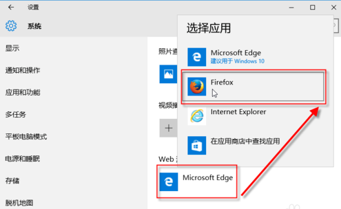 Win10搜索欄如何設置百度搜索?Win10搜索欄設置百度搜索的方法