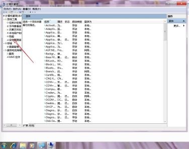 Win7更改適配器設置顯示空白怎么辦?Win7更改適配器設置顯示空白的解決方法