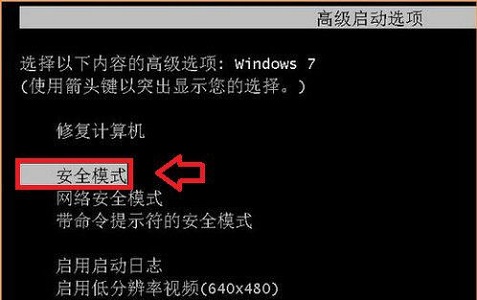 Win7更改用戶名無法登錄怎么辦？Win7更改用戶名無法登錄的解決方法
