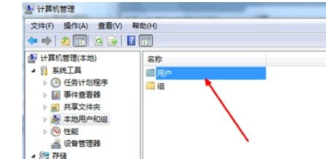Win7更改用戶名無法登錄怎么辦？Win7更改用戶名無法登錄的解決方法