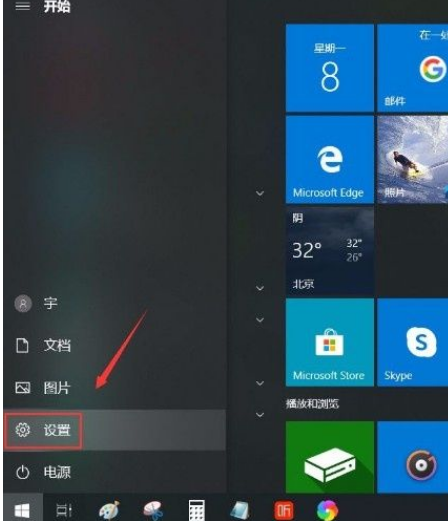 Win10系統怎么打開跨設備共享功能?Win10系統打開跨設備共享功能的方法