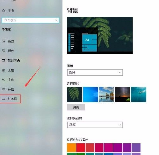 Win10系統怎么使用小任務欄按鈕？Win10系統使用小任務欄按鈕的方法