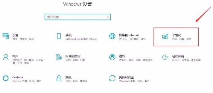Win10系統怎么使用小任務欄按鈕？Win10系統使用小任務欄按鈕的方法