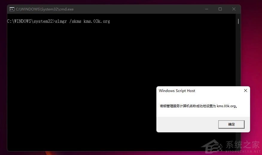 教你如何使用兩行代碼激活Windows系統(tǒng)