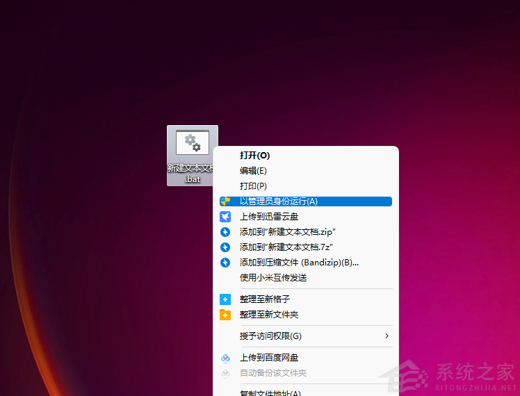教你如何使用兩行代碼激活Windows系統(tǒng)