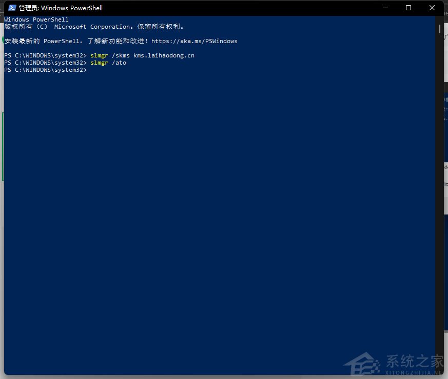 教你如何使用兩行代碼激活Windows系統(tǒng)