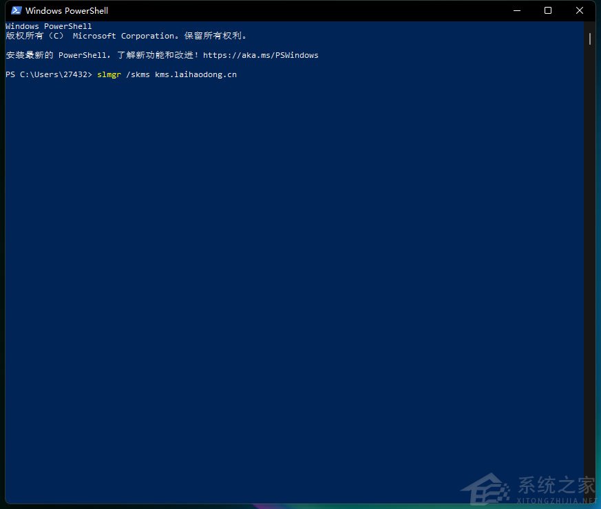 教你如何使用兩行代碼激活Windows系統(tǒng)