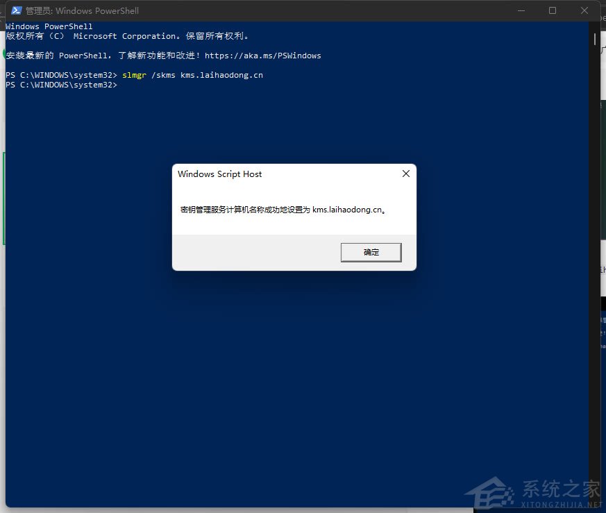 教你如何使用兩行代碼激活Windows系統(tǒng)