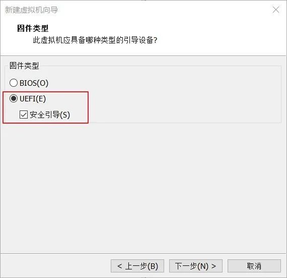 如何配置一臺滿足Win11最低系統(tǒng)要求的虛擬機(jī)系統(tǒng)