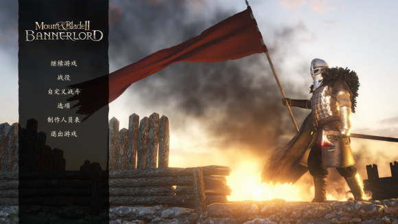 Win10打開騎馬與砍殺2白屏怎么辦？Win10打開騎馬與砍殺2白屏的解決方法