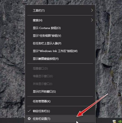 Win10系統怎么合并小圖標？Win10系統合并小圖標的方法