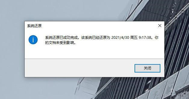 Win10超給力的備份功能你用過嗎？Win10內置的三組備份功能