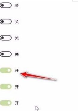 Win10系統怎么合并小圖標？Win10系統合并小圖標的方法