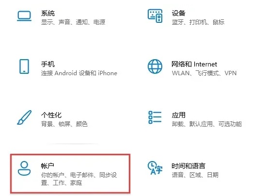 Win11怎么快速鎖屏？Windows11鎖屏密碼如何設置？