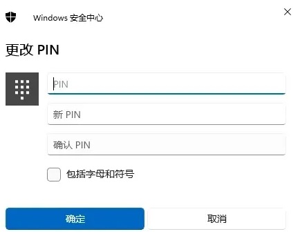 Win11怎么快速鎖屏？Windows11鎖屏密碼如何設置？