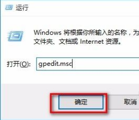 Win10系統(tǒng)win鍵失靈怎么辦？Win10系統(tǒng)解決Win鍵失靈的辦法