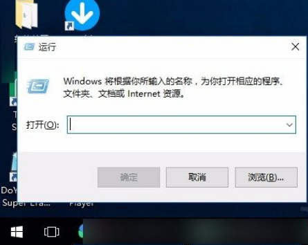 Win10系統(tǒng)win鍵失靈怎么辦？Win10系統(tǒng)解決Win鍵失靈的辦法