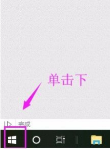 Win10系統怎么允許應用訪問文件系統?Win10系統允許應用訪問文件系統的方法