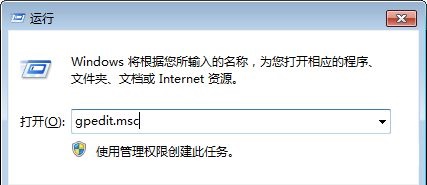 Win7如何修改C盤儲存路徑？Win7修改C盤儲存路徑的方法