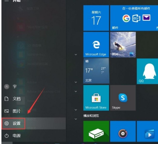 Win10系統怎么關閉自動設置時間功能？Win10系統關閉自動設置時間功能的方法