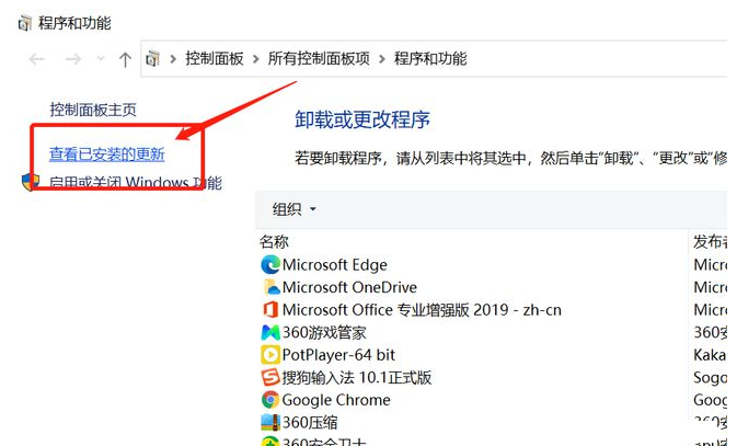 Win10打印圖片中間空白怎么辦?Win10打印圖片中間空白解決方法