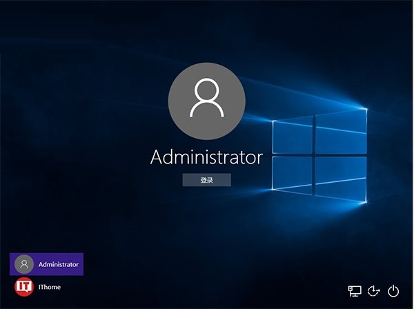 Win10怎么登陸管理員賬戶？Win10登錄管理員賬號的方法