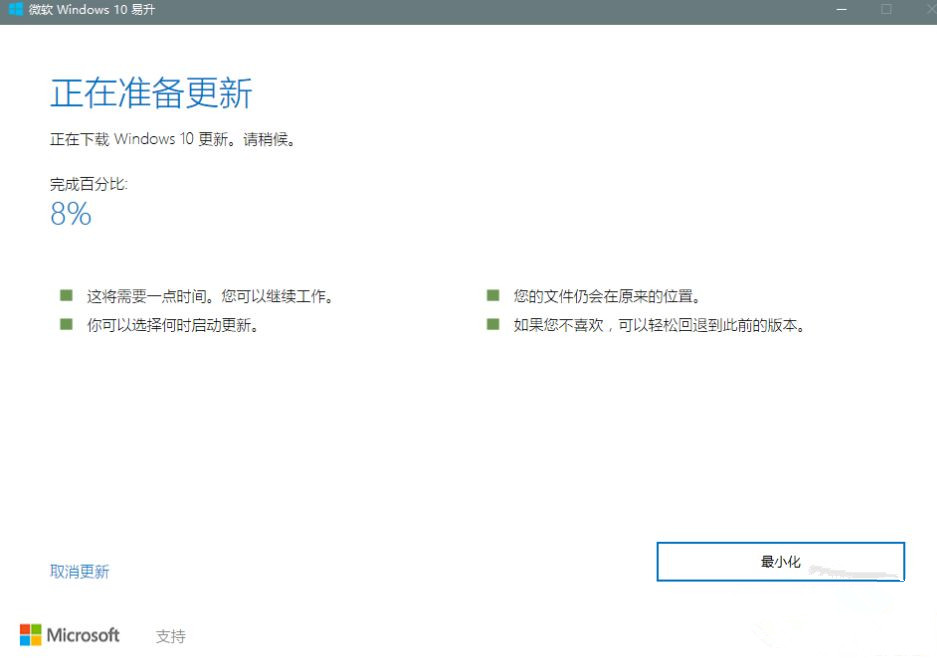 Win10系統升級提示錯誤代碼0x80072ee7怎么辦？