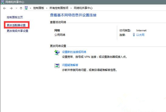 Win10系統升級提示錯誤代碼0x80072ee7怎么辦？